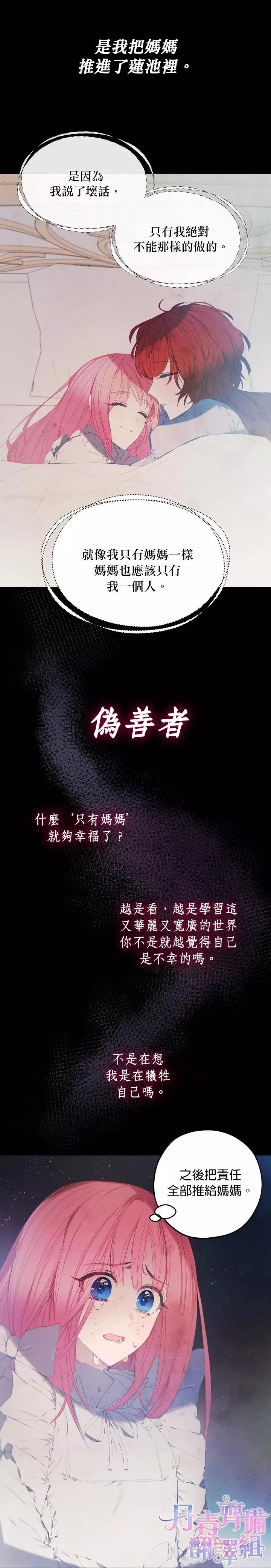 第06话30
