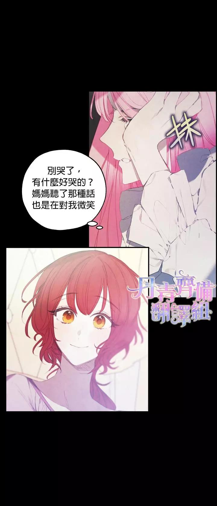 第06话31