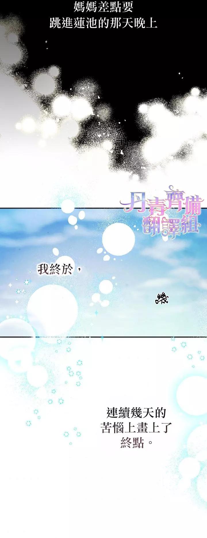 第06话32