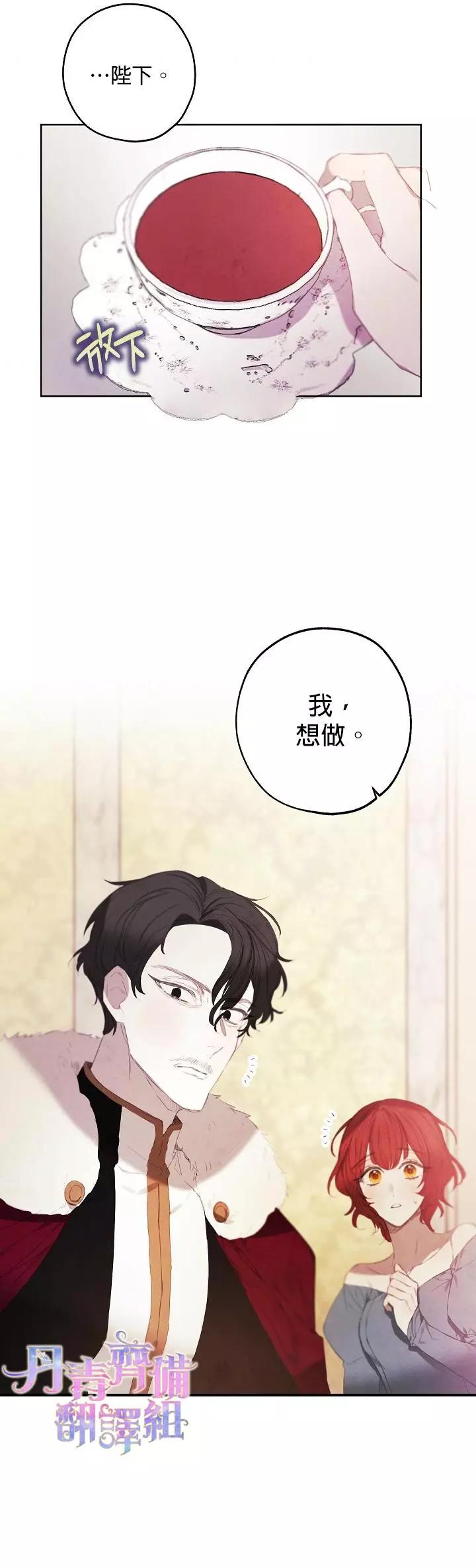 第06话33