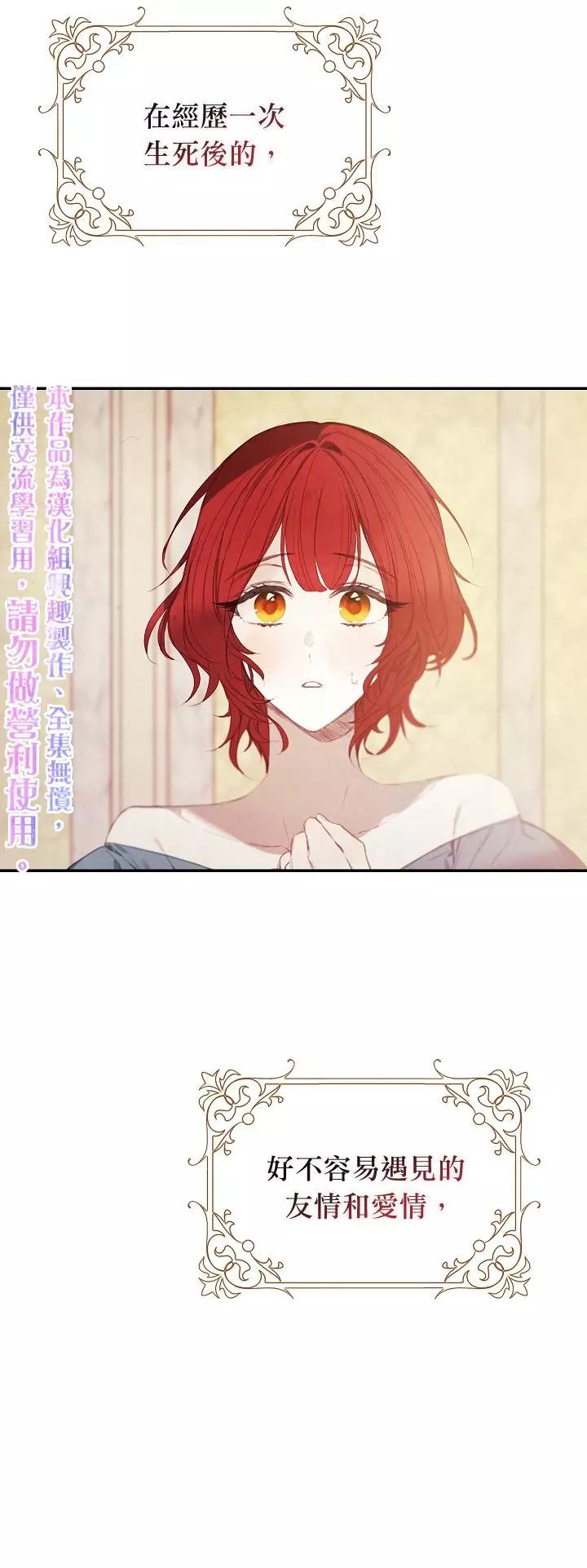 第06话34