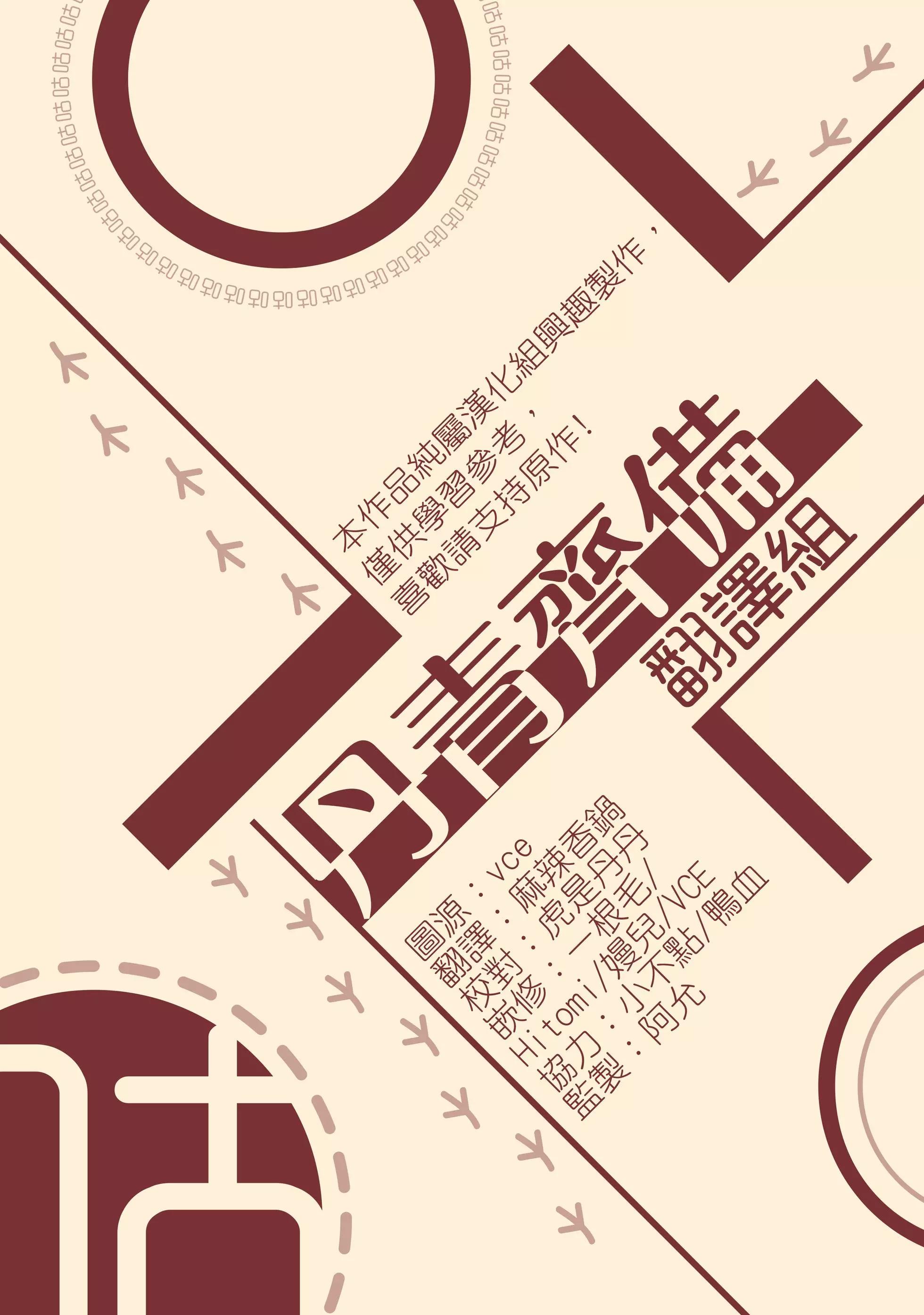 第06话36