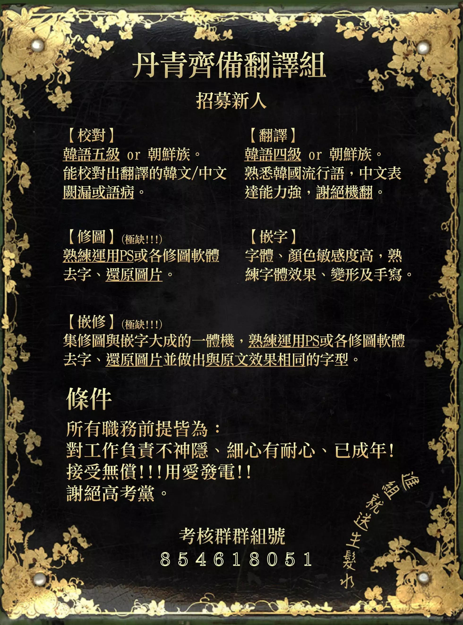 第06话38