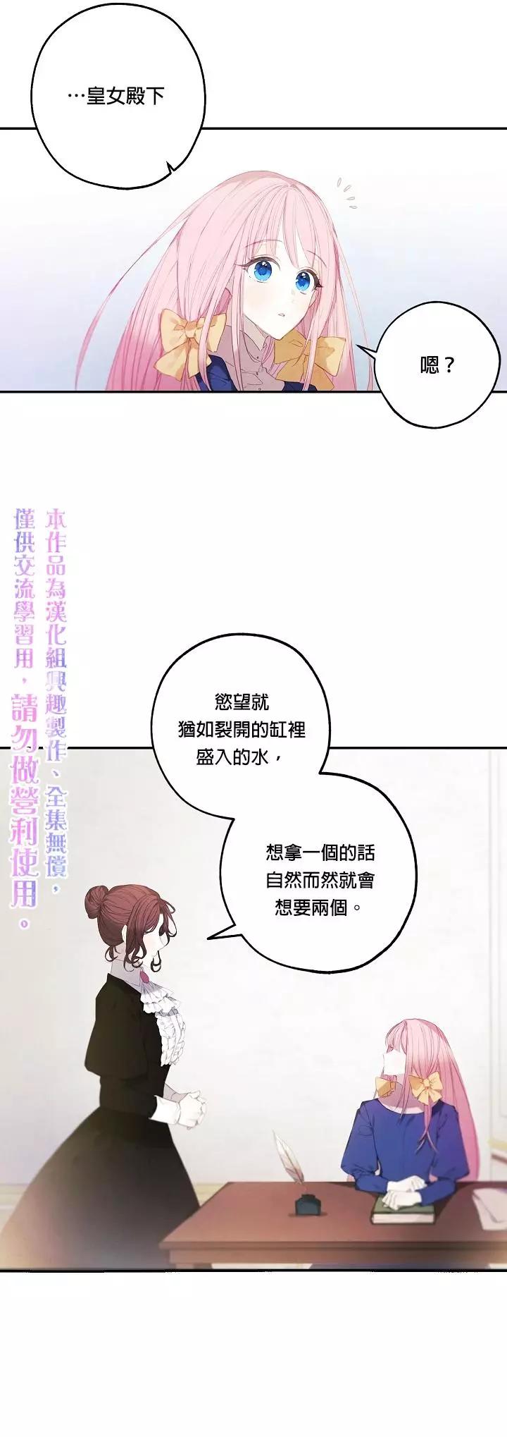 第06话4