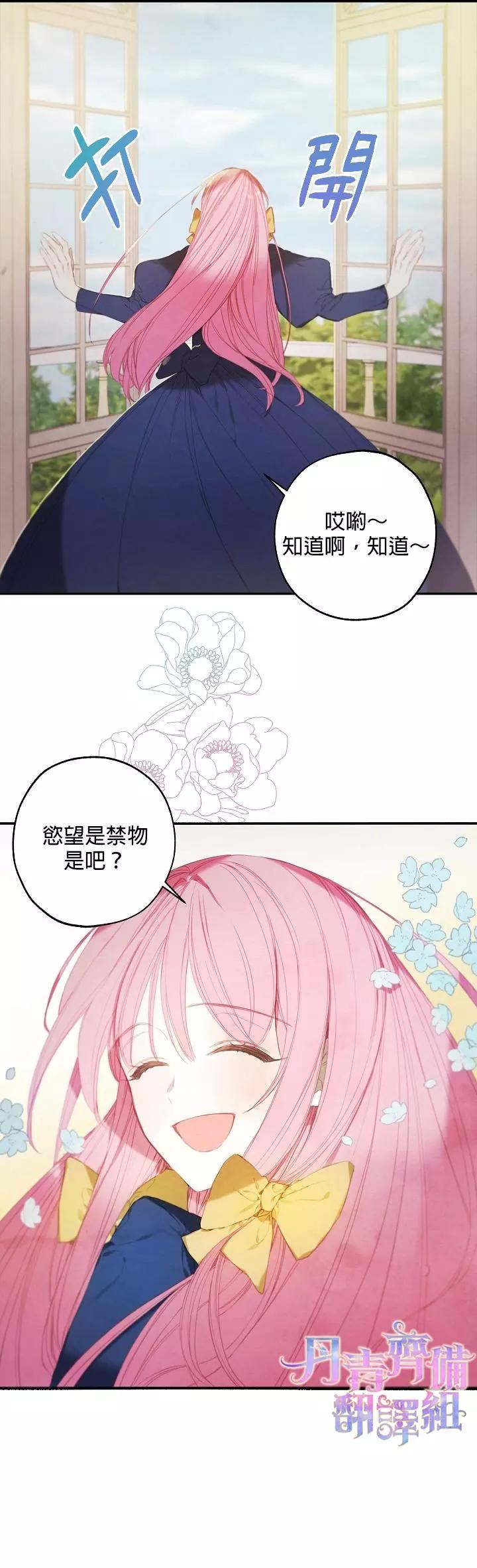 第06话6