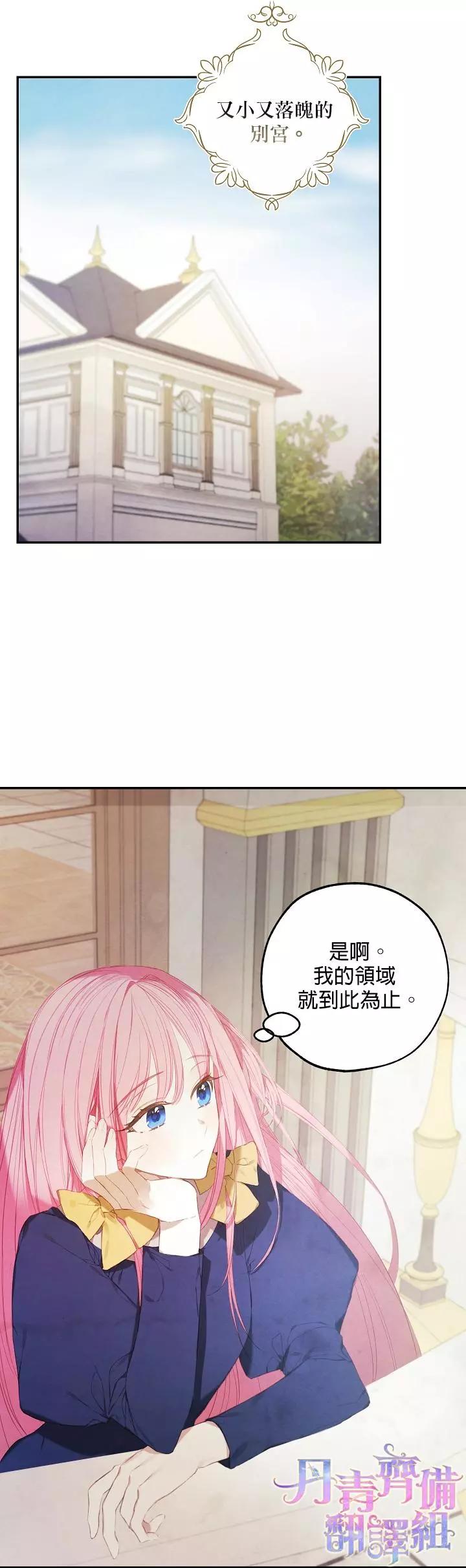 第06话8