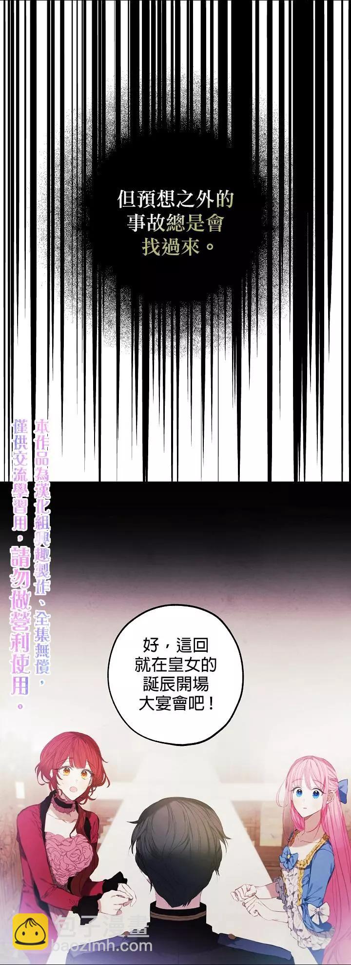 第06话9