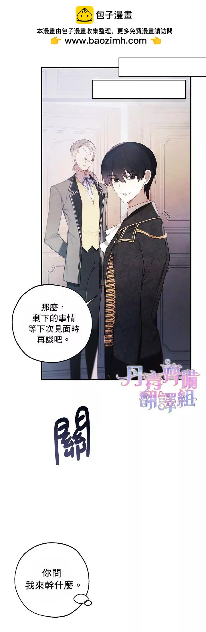 第15话1