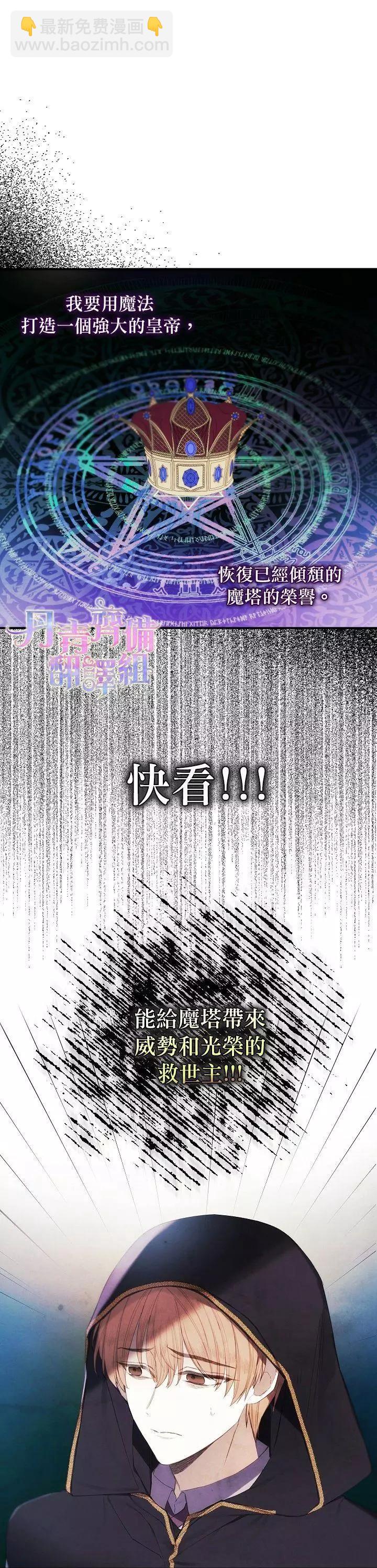 第15话10