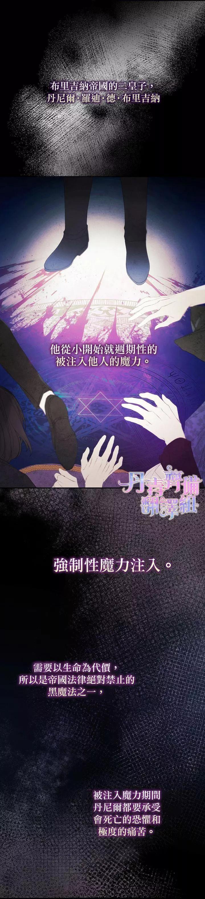 第15话11
