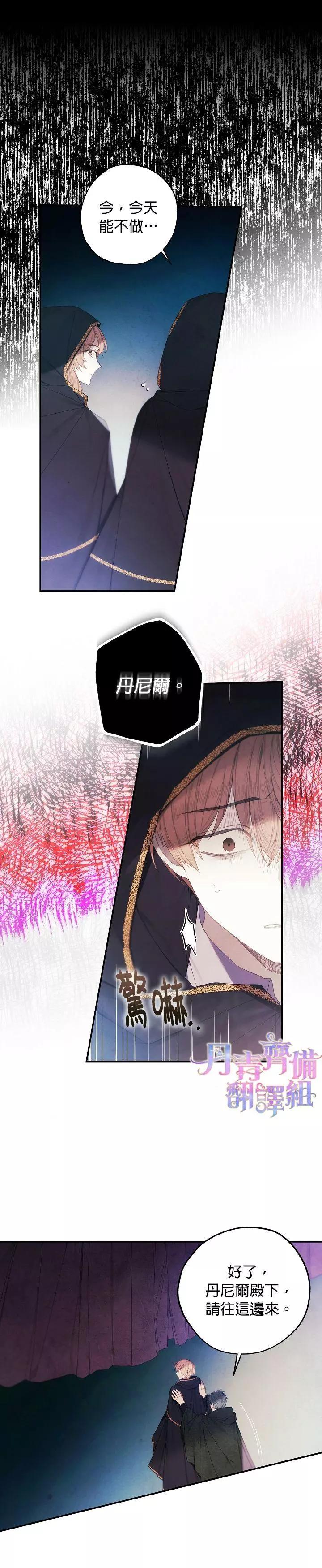 第15话12