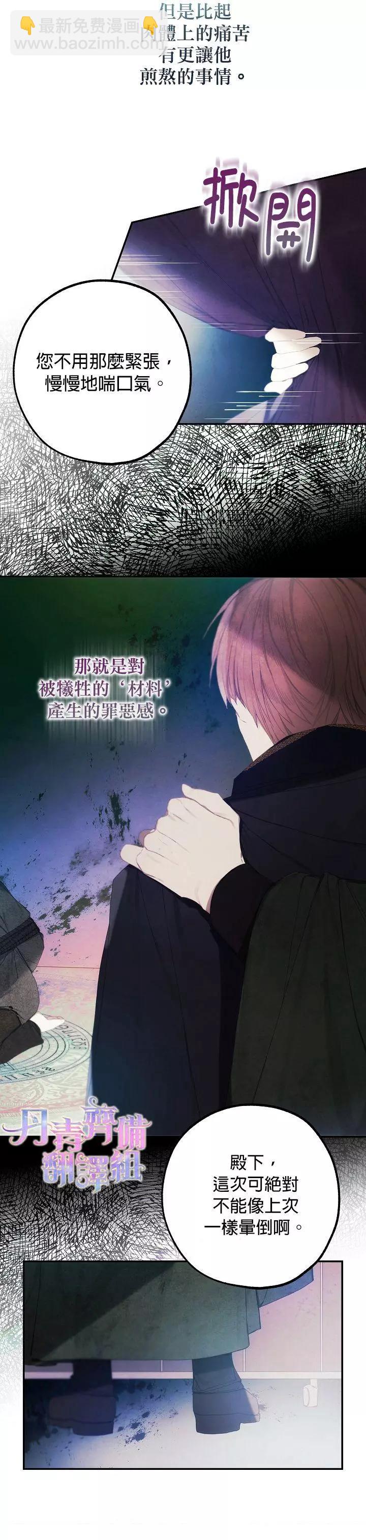 第15话13