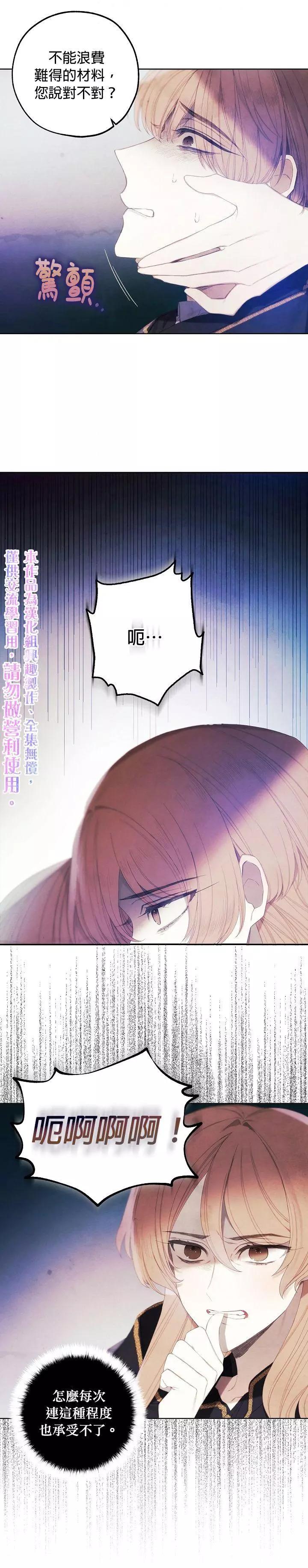 第15话14