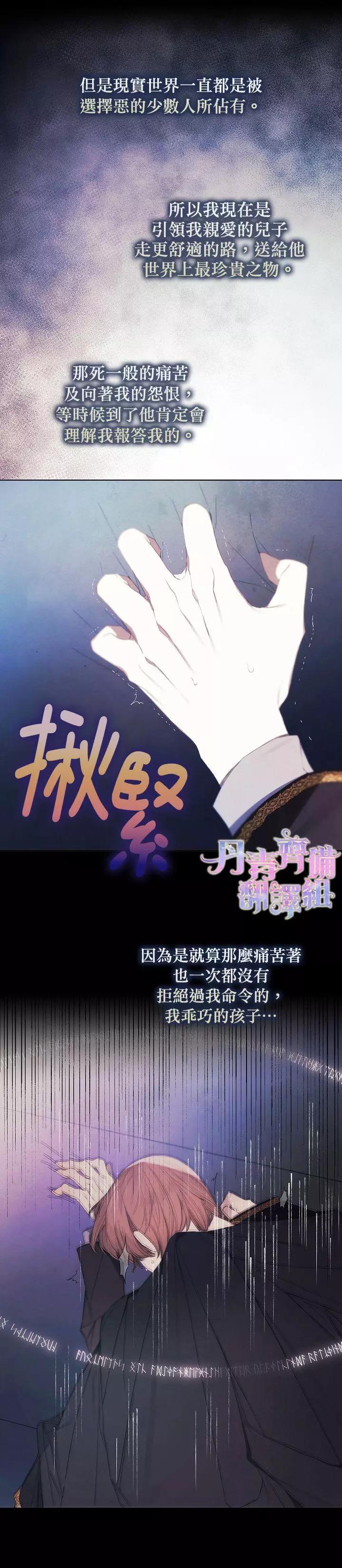 第15话16