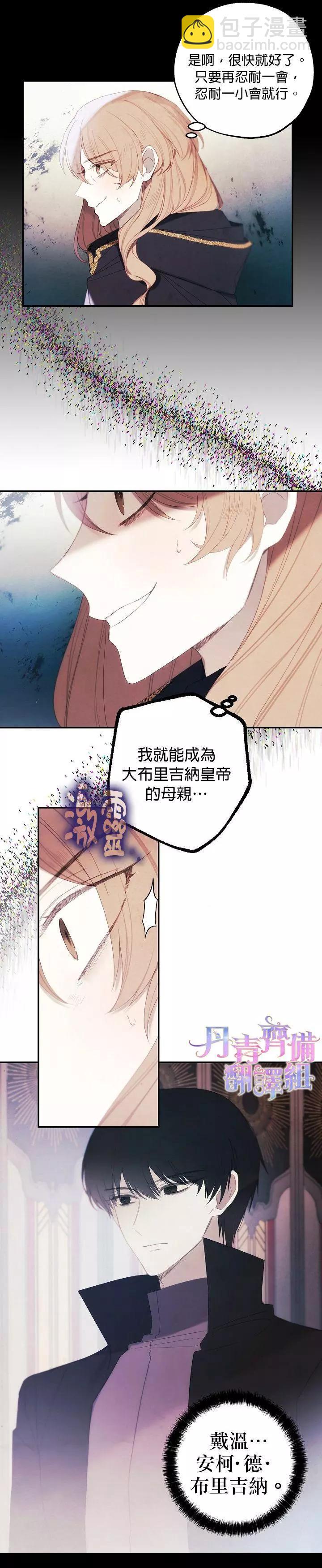 第15话17