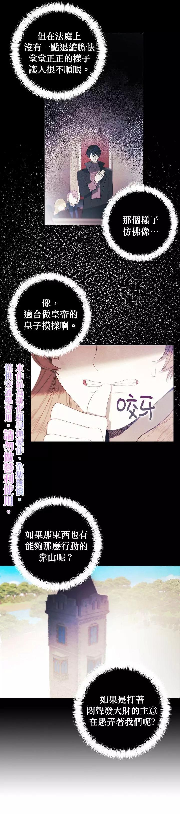 第15话19