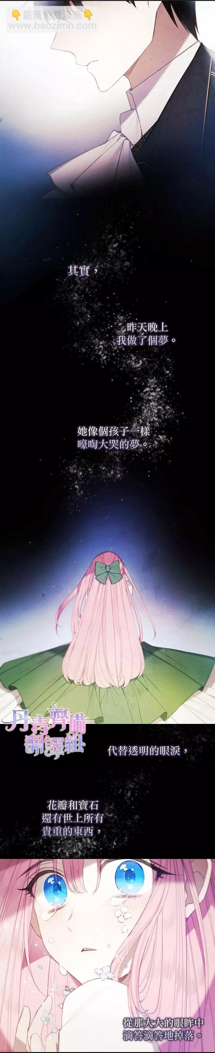第15话2