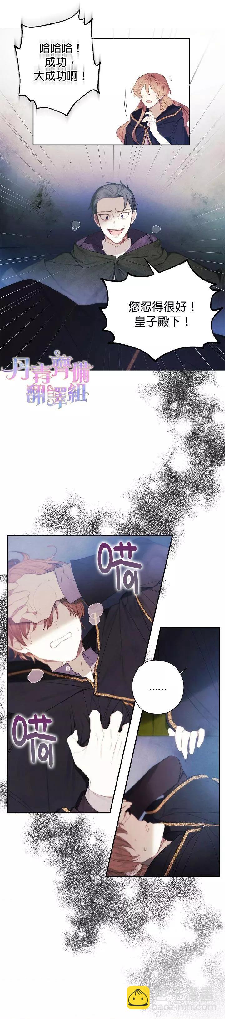 第15话20