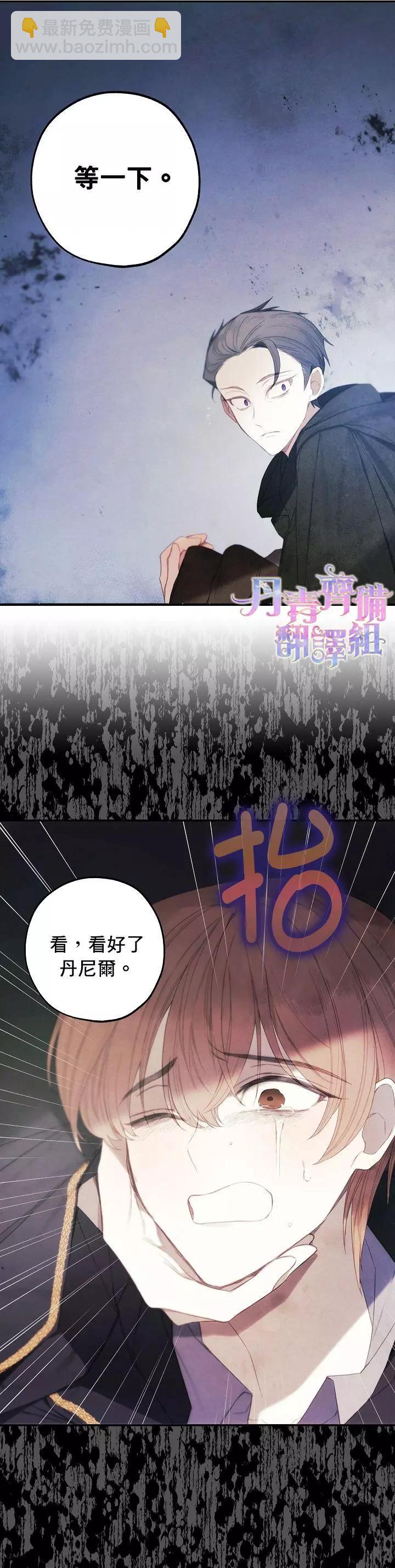 第15话21