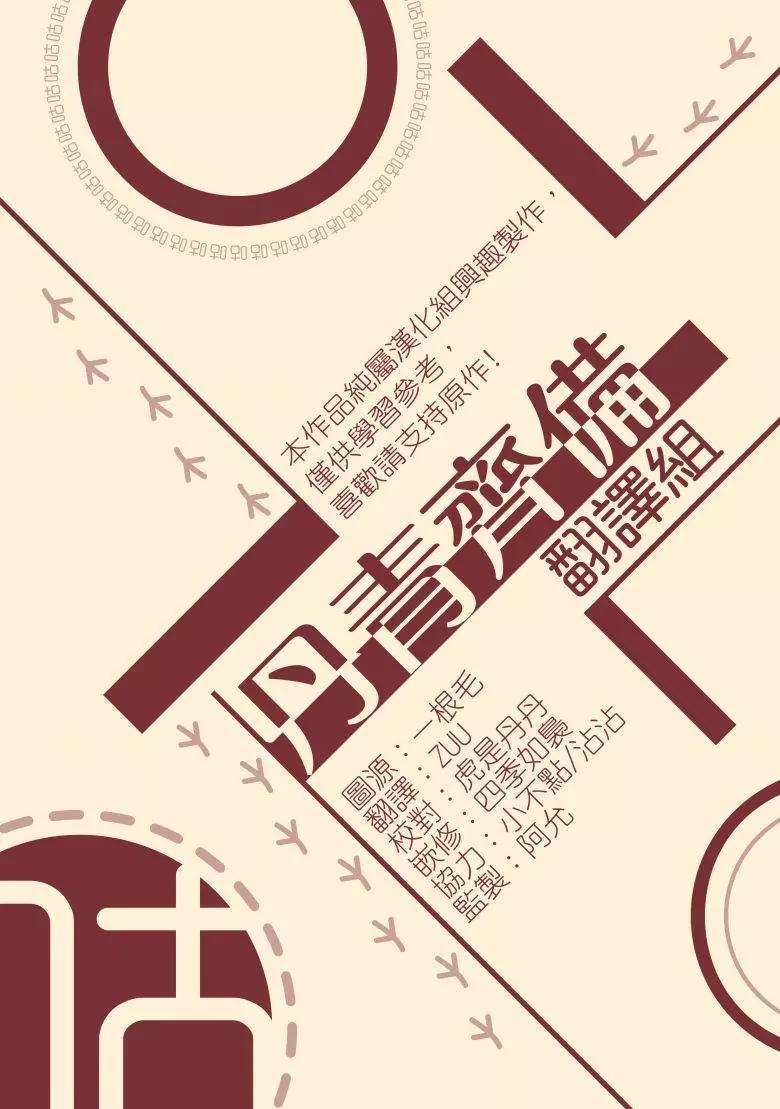 第15话25