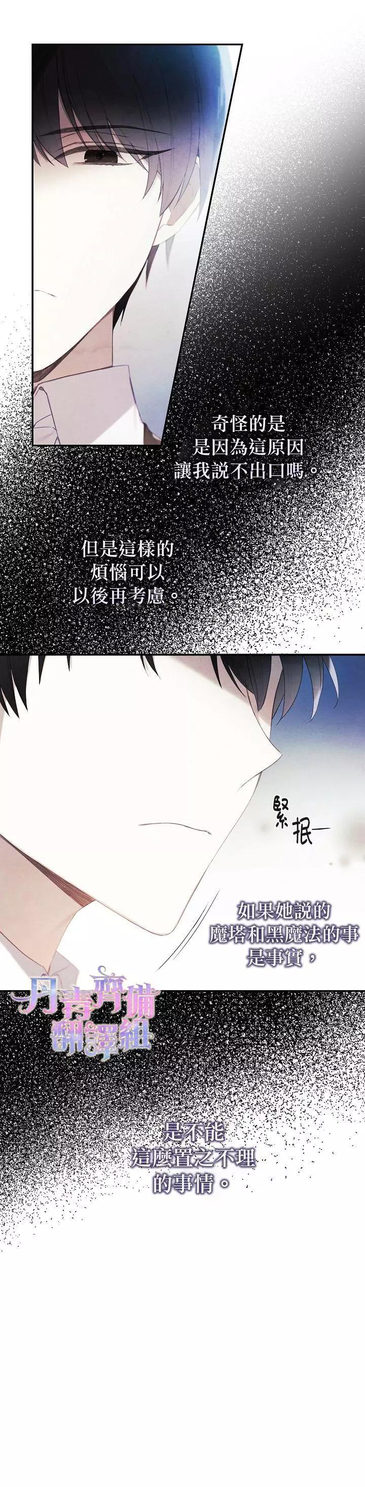 第15话5