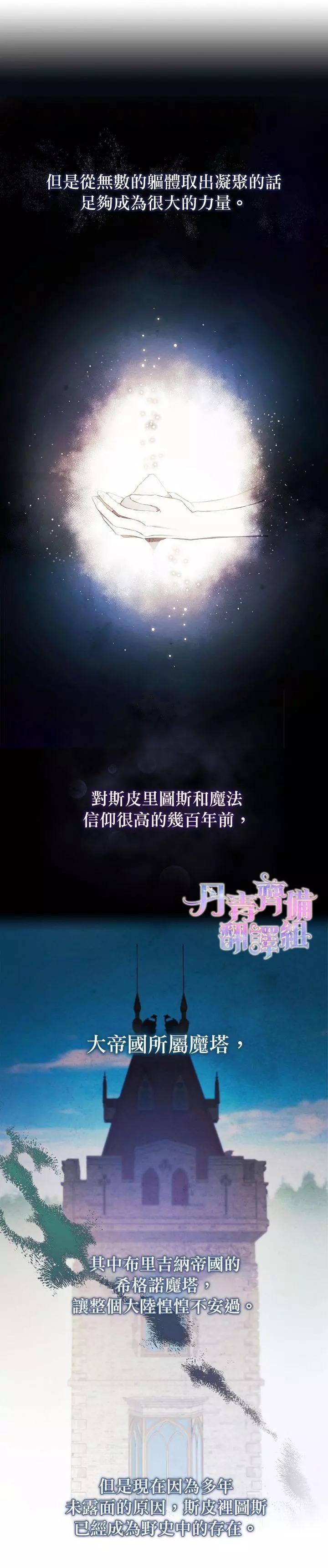 第15话7