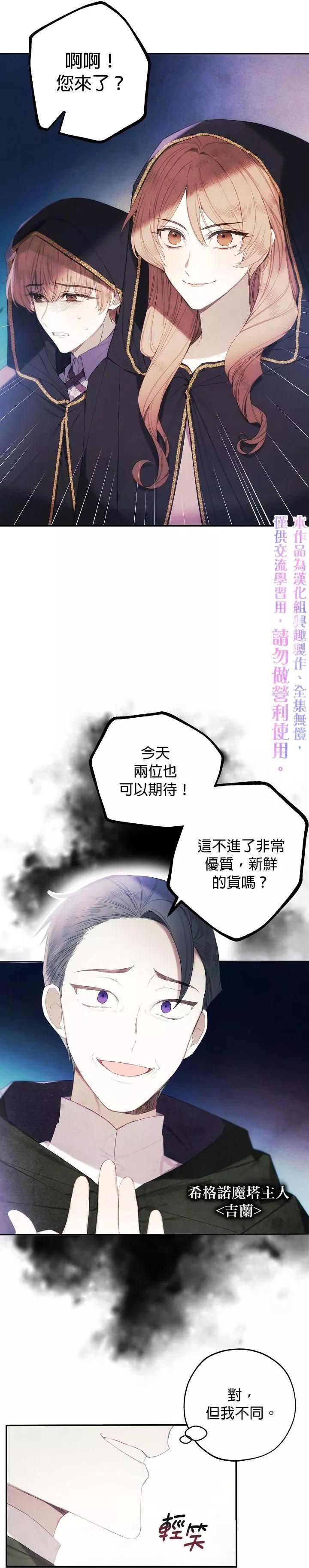 第15话9