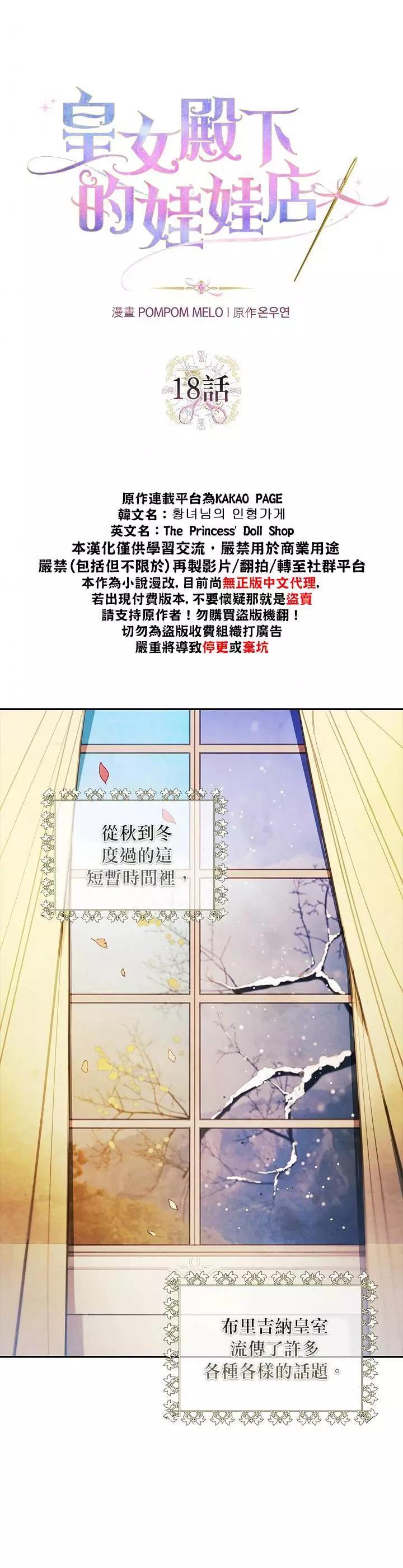第18话0
