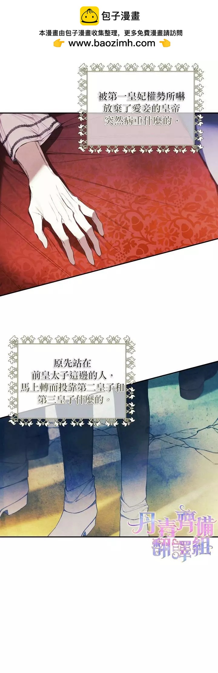 第18话1