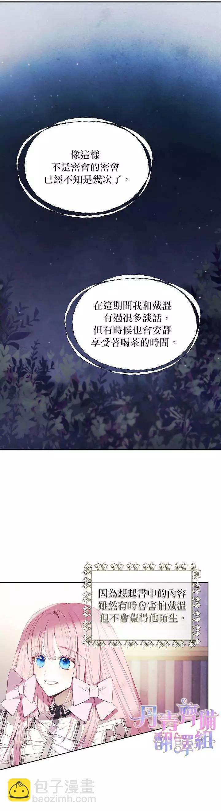 第18话10
