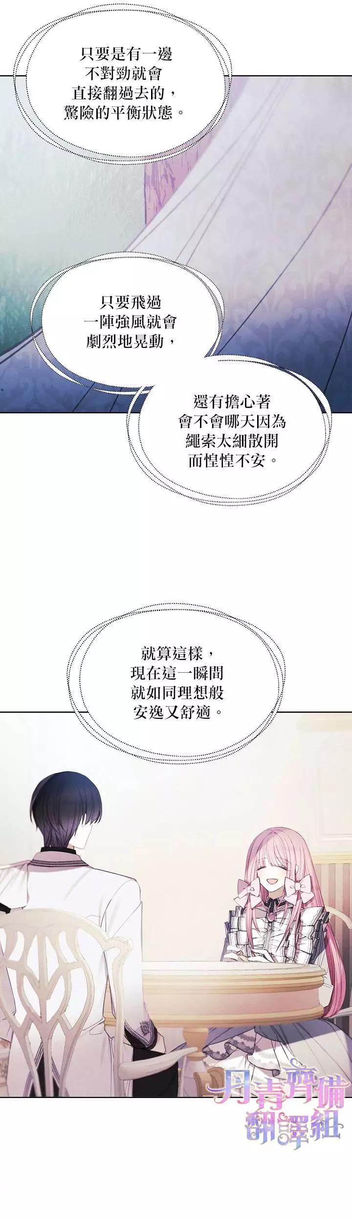 第18话12