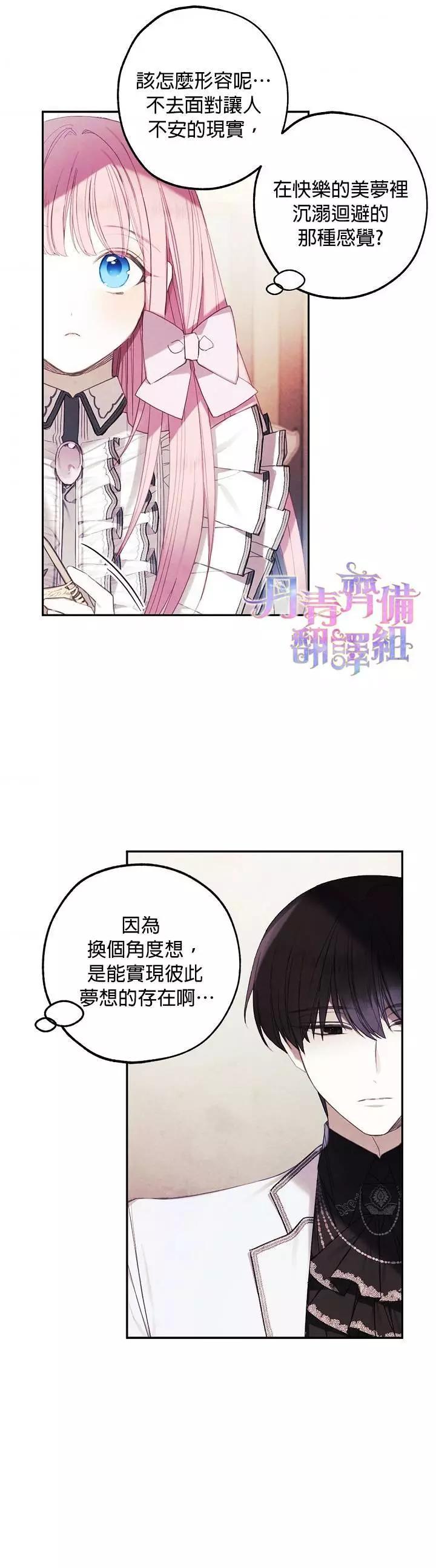 第18话13
