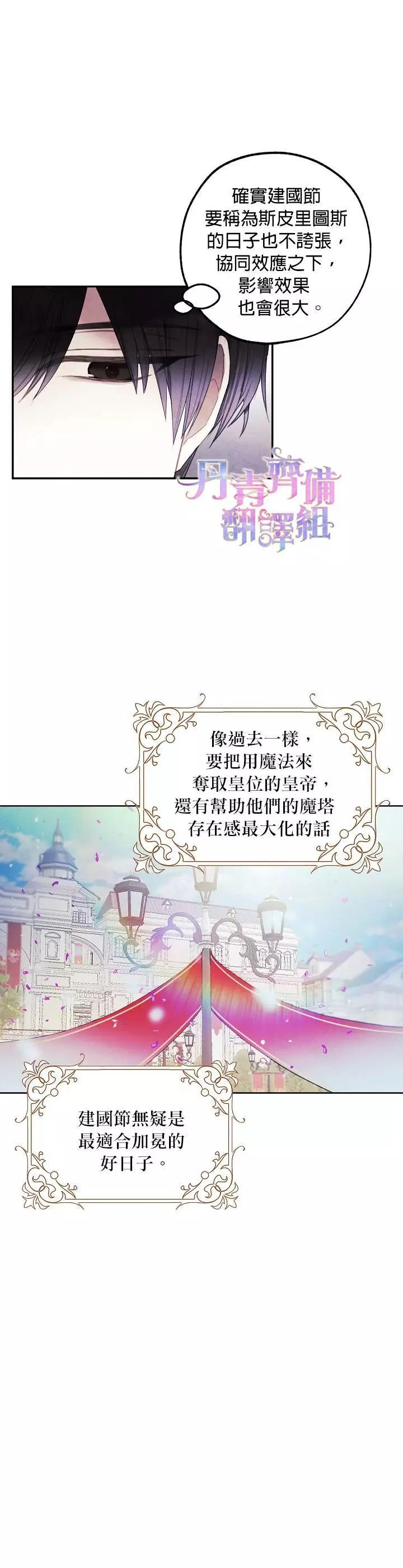 第18话15