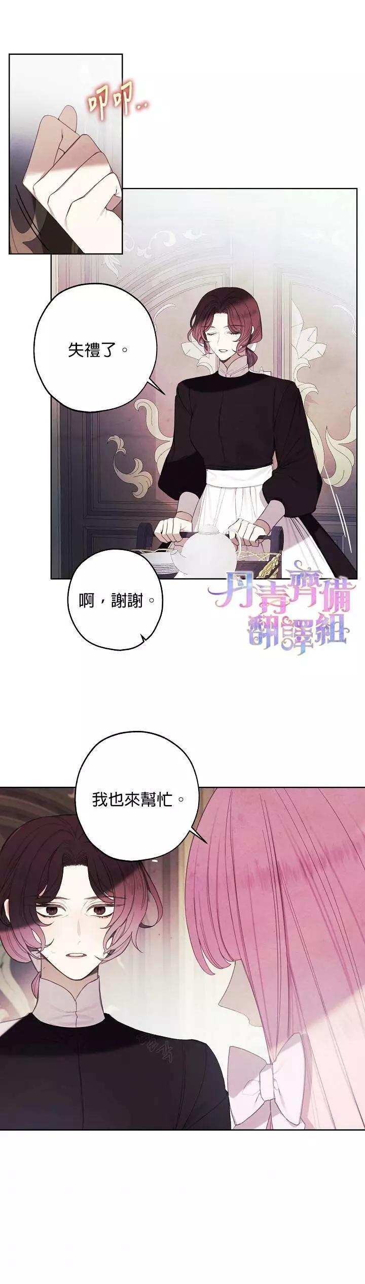 第18话16