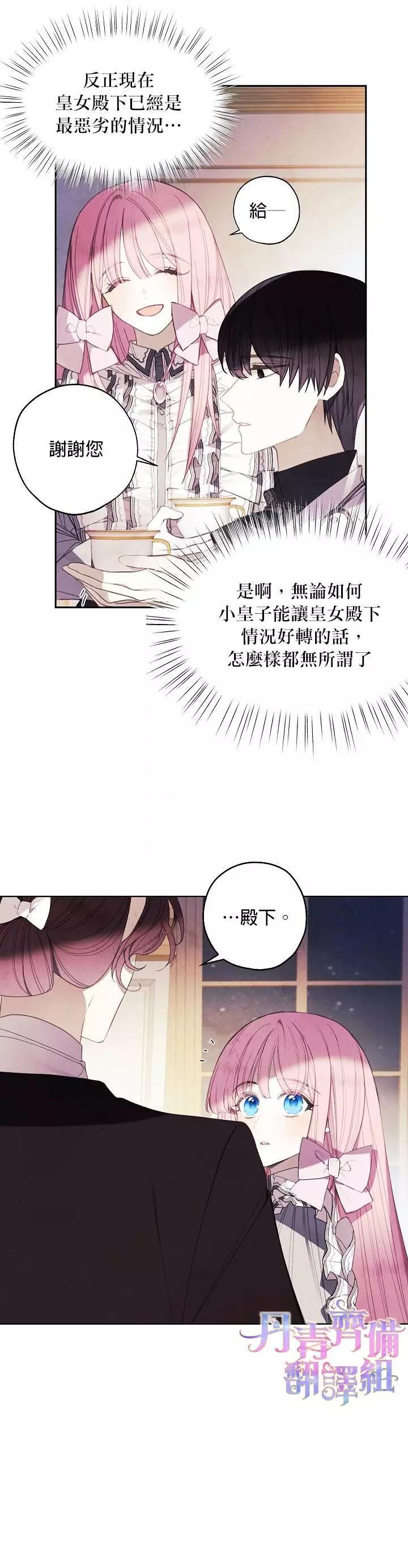 第18话17
