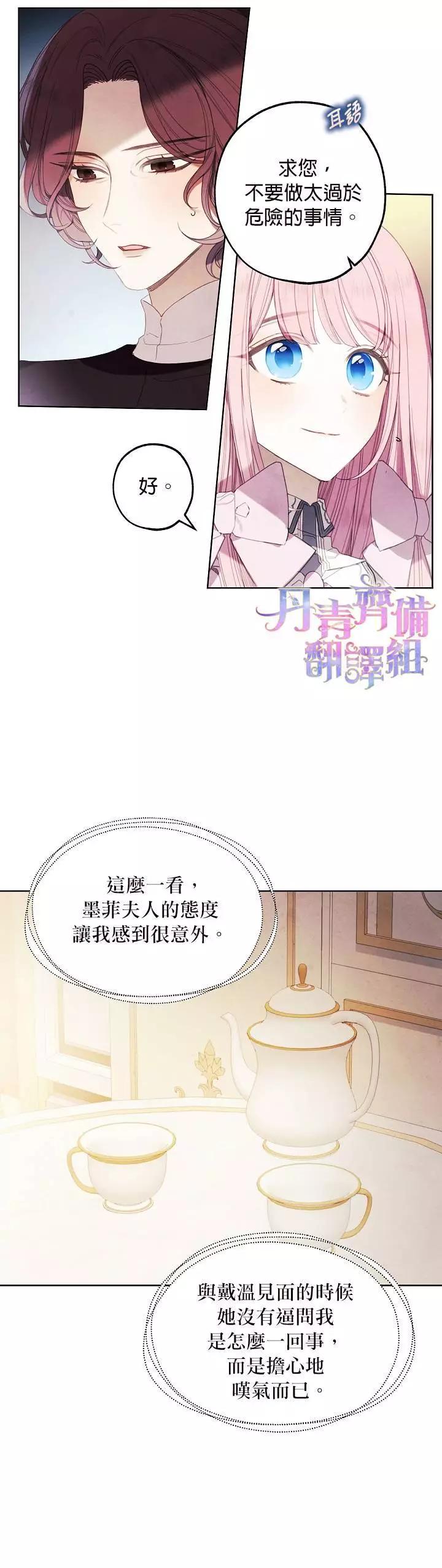 第18话18