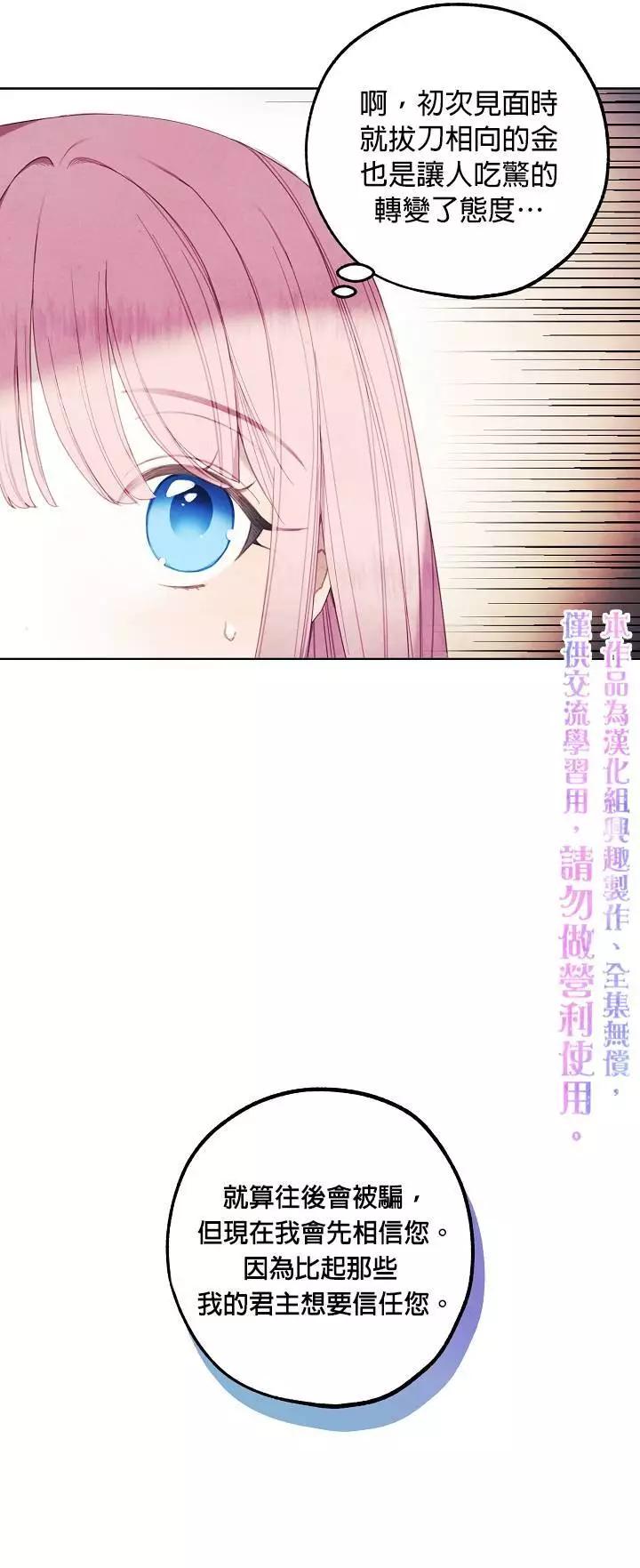 第18话19