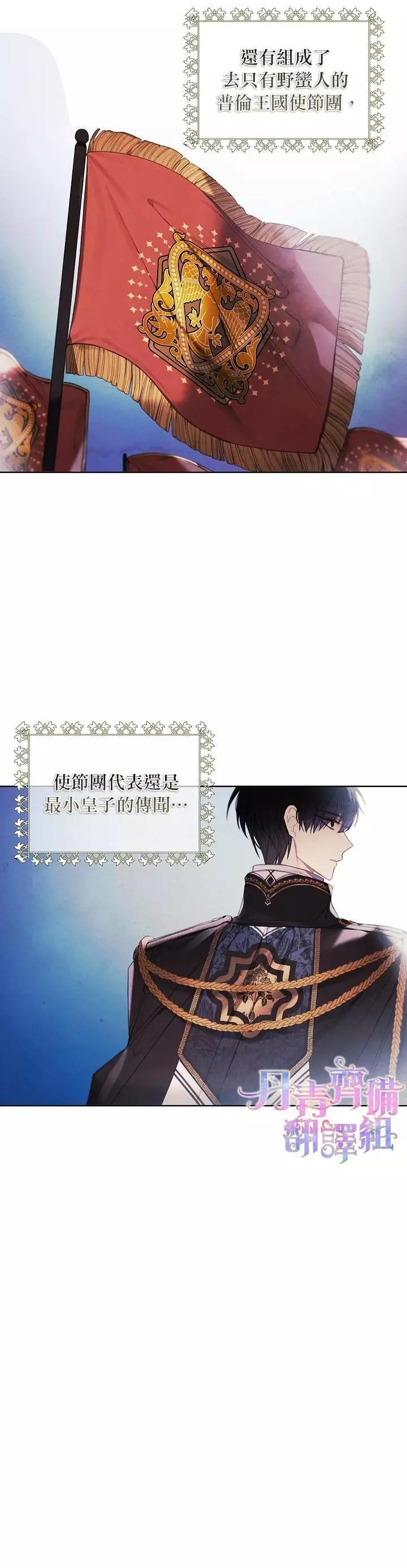 第18话2