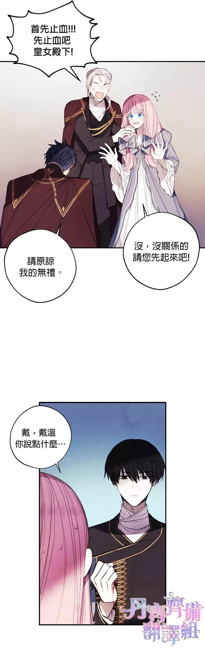 第18话20