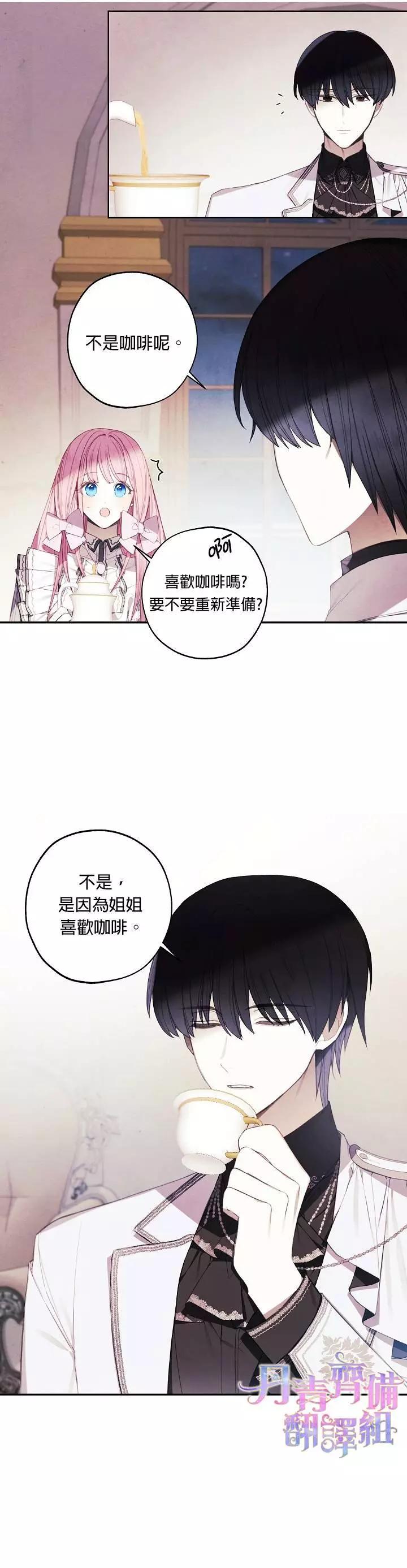 第18话22