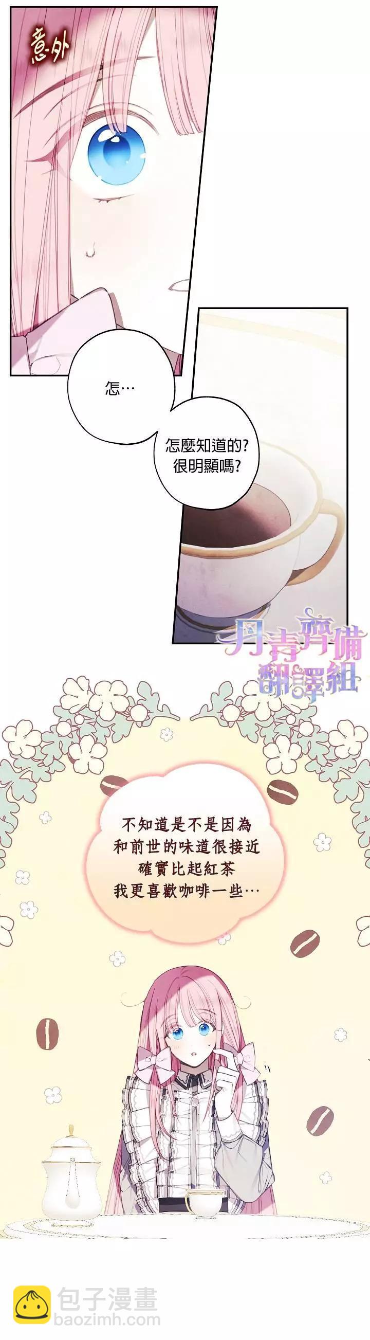 第18话23
