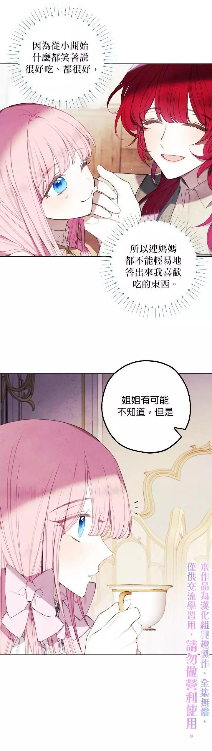第18话24