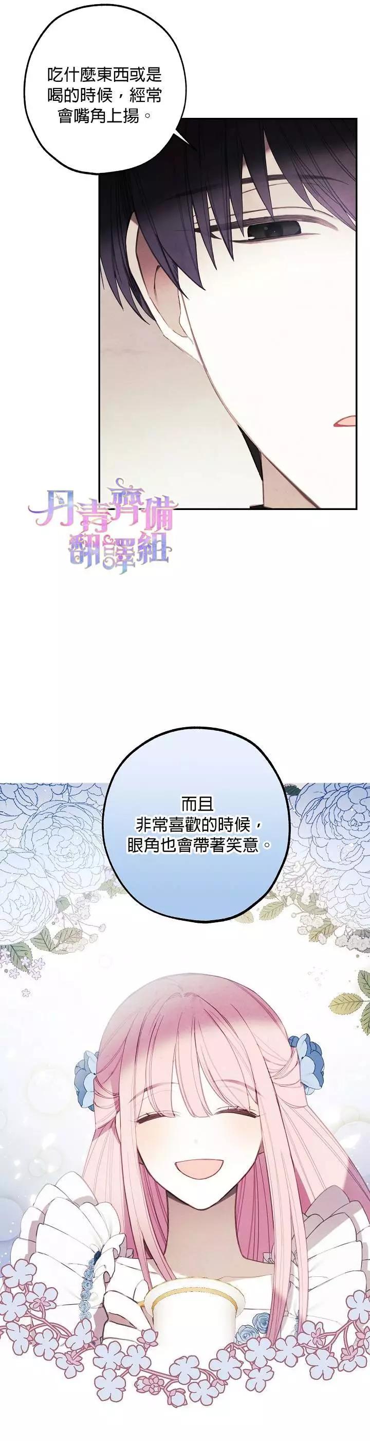 第18话25