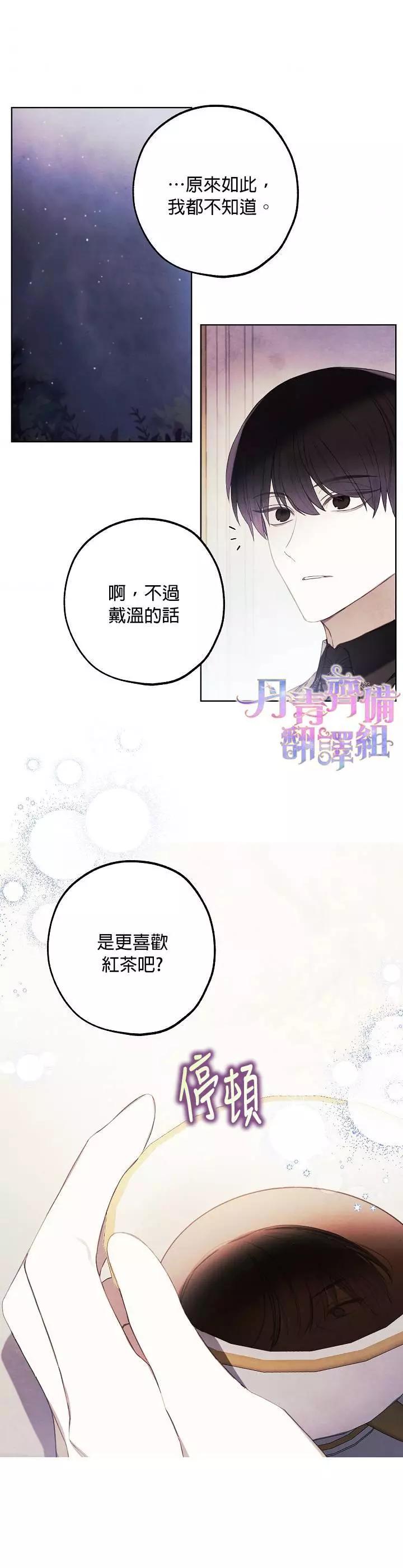 第18话26
