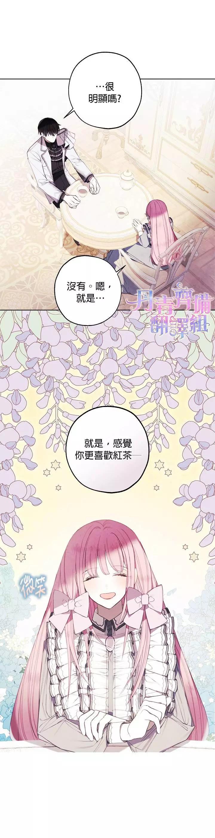 第18话27
