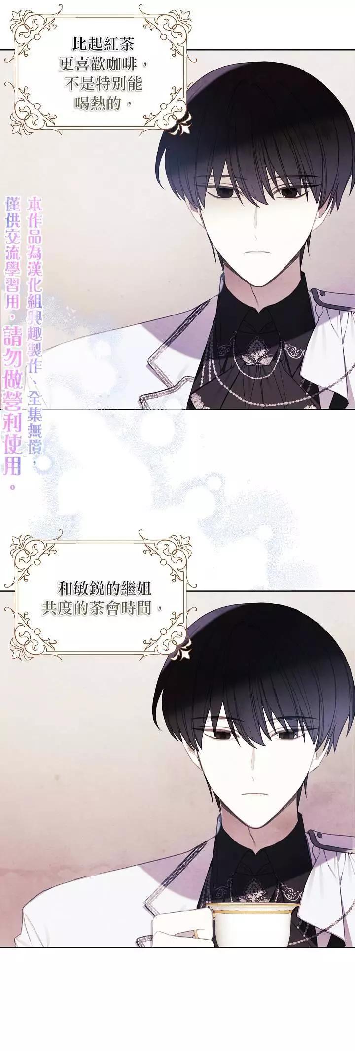 第18话29