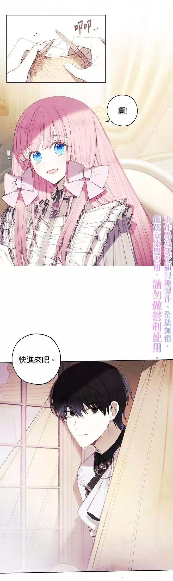 第18话4