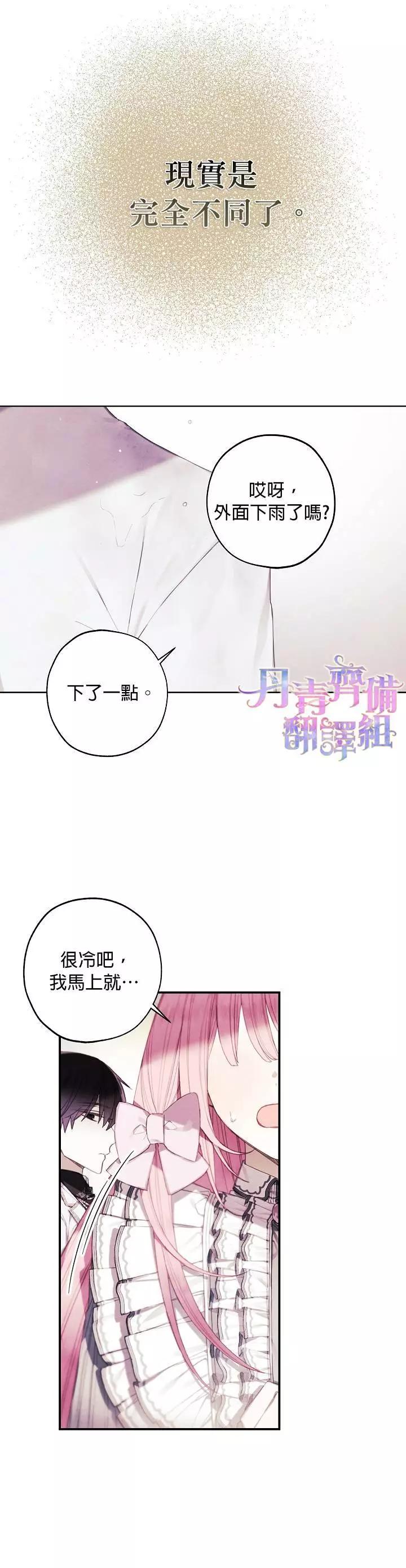 第18话5
