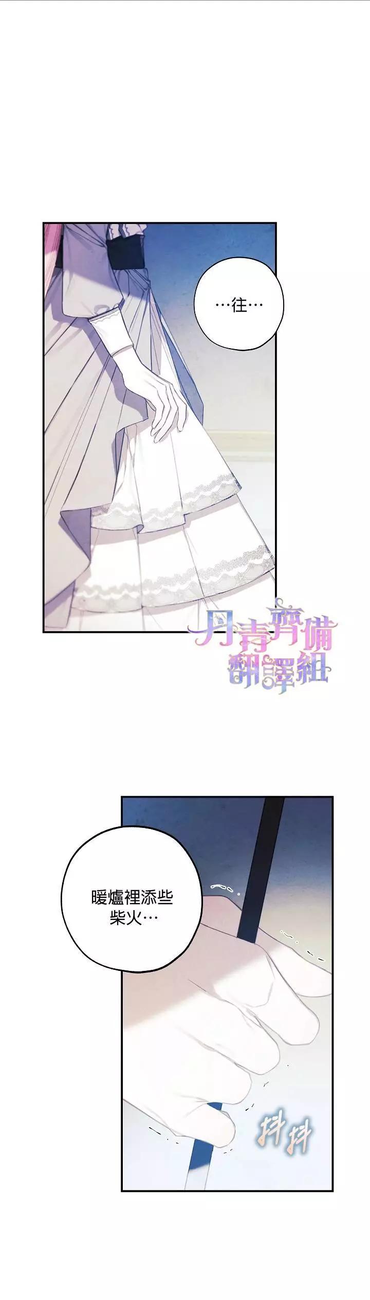第18话7