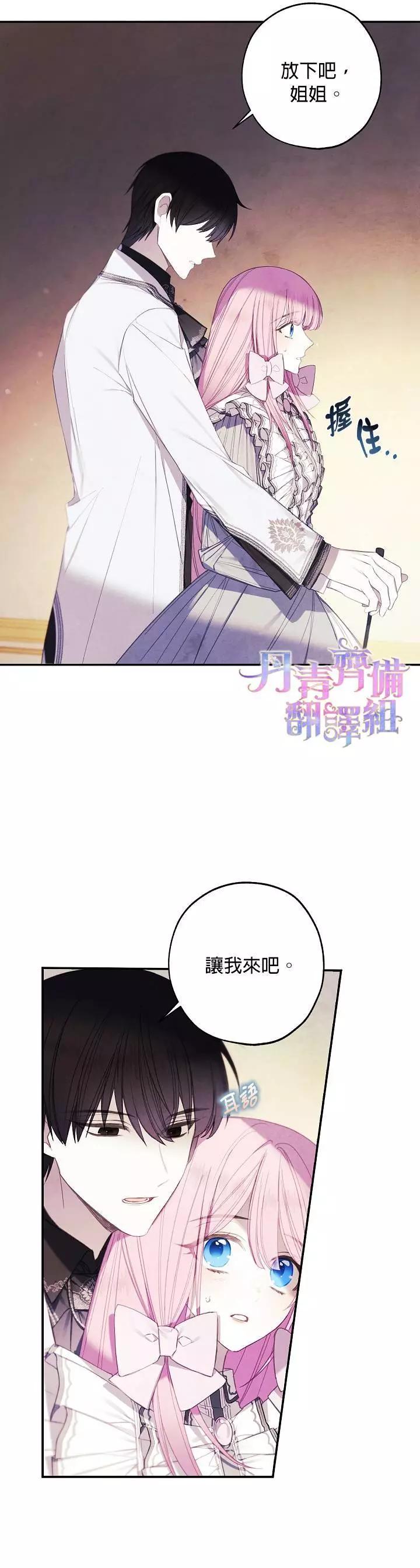 第18话8